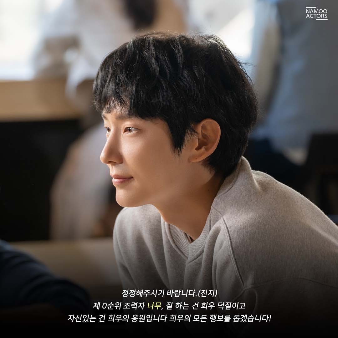이준기의 비하인드 컷