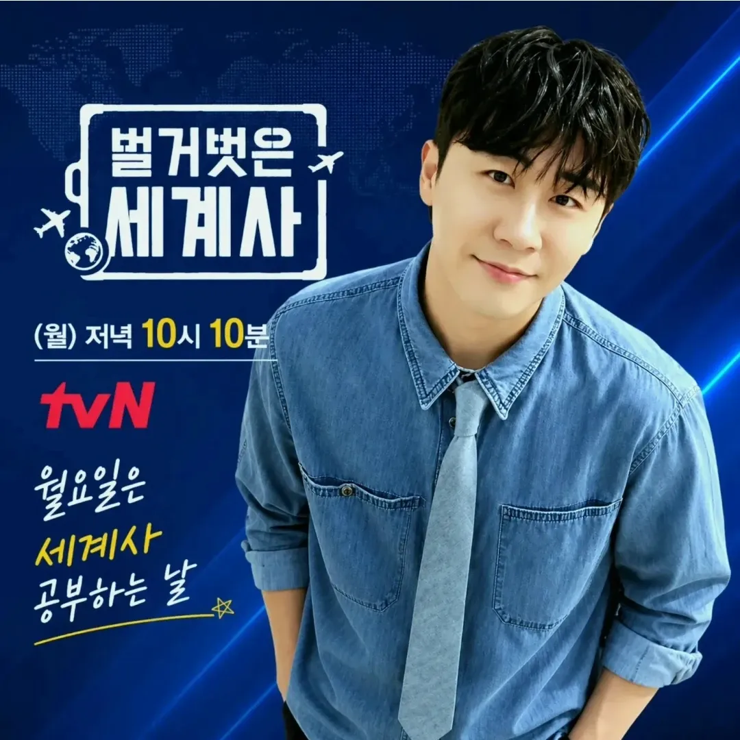 영탁 팬이 찍은 순간