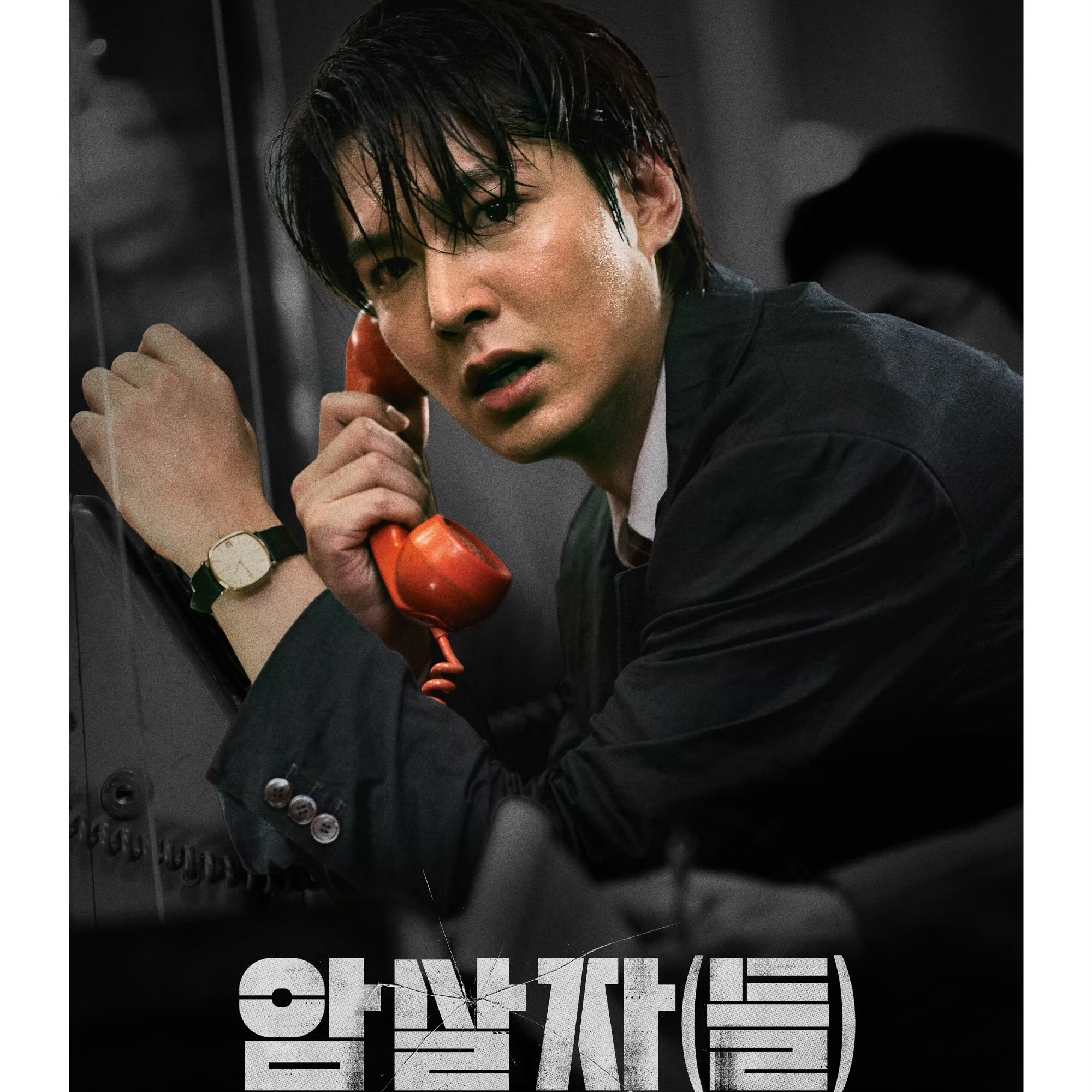 Behind-the-scenes cut of Lee Minho