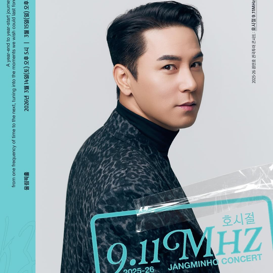 張民好的最新照片