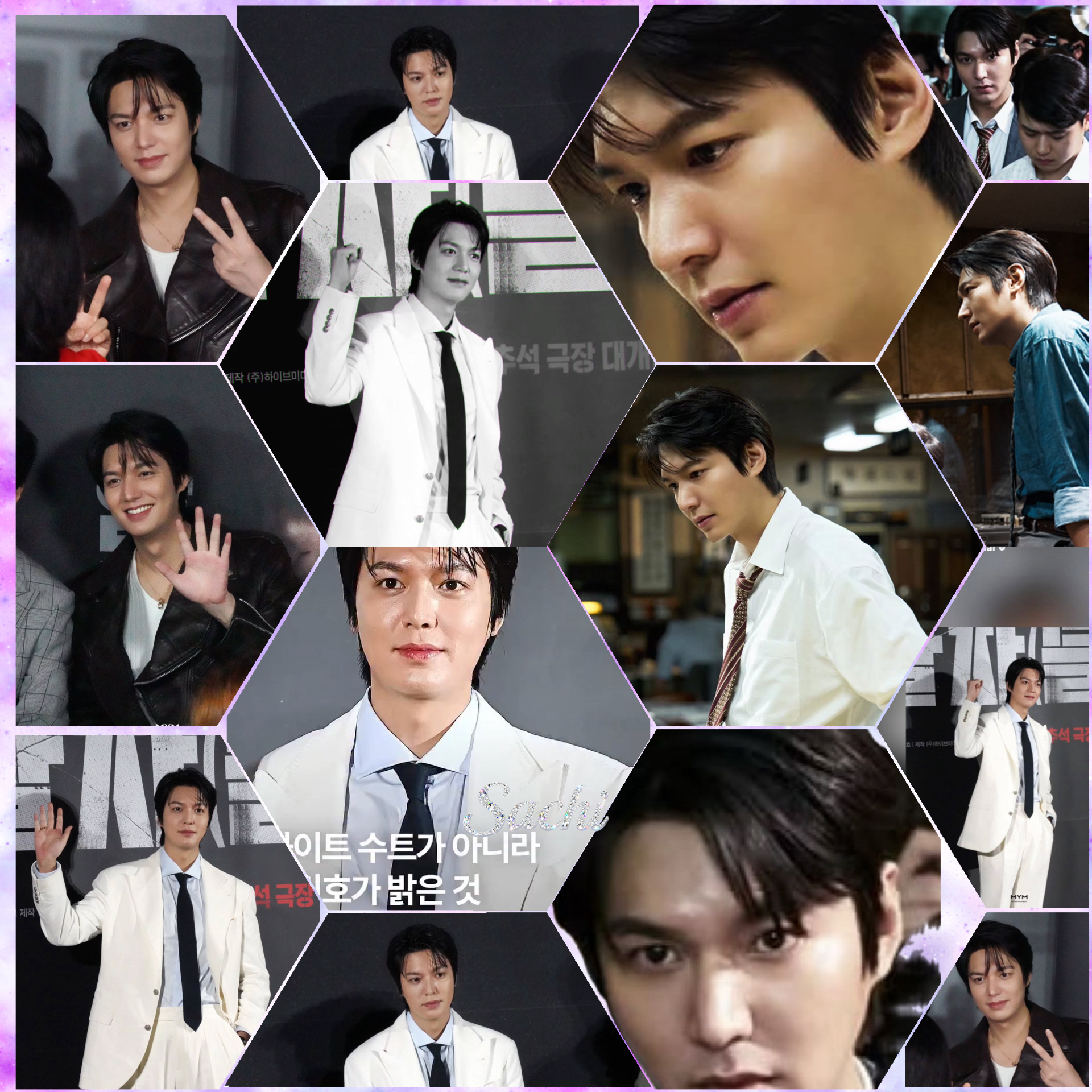 A moment captured by a fan of Lee Minho