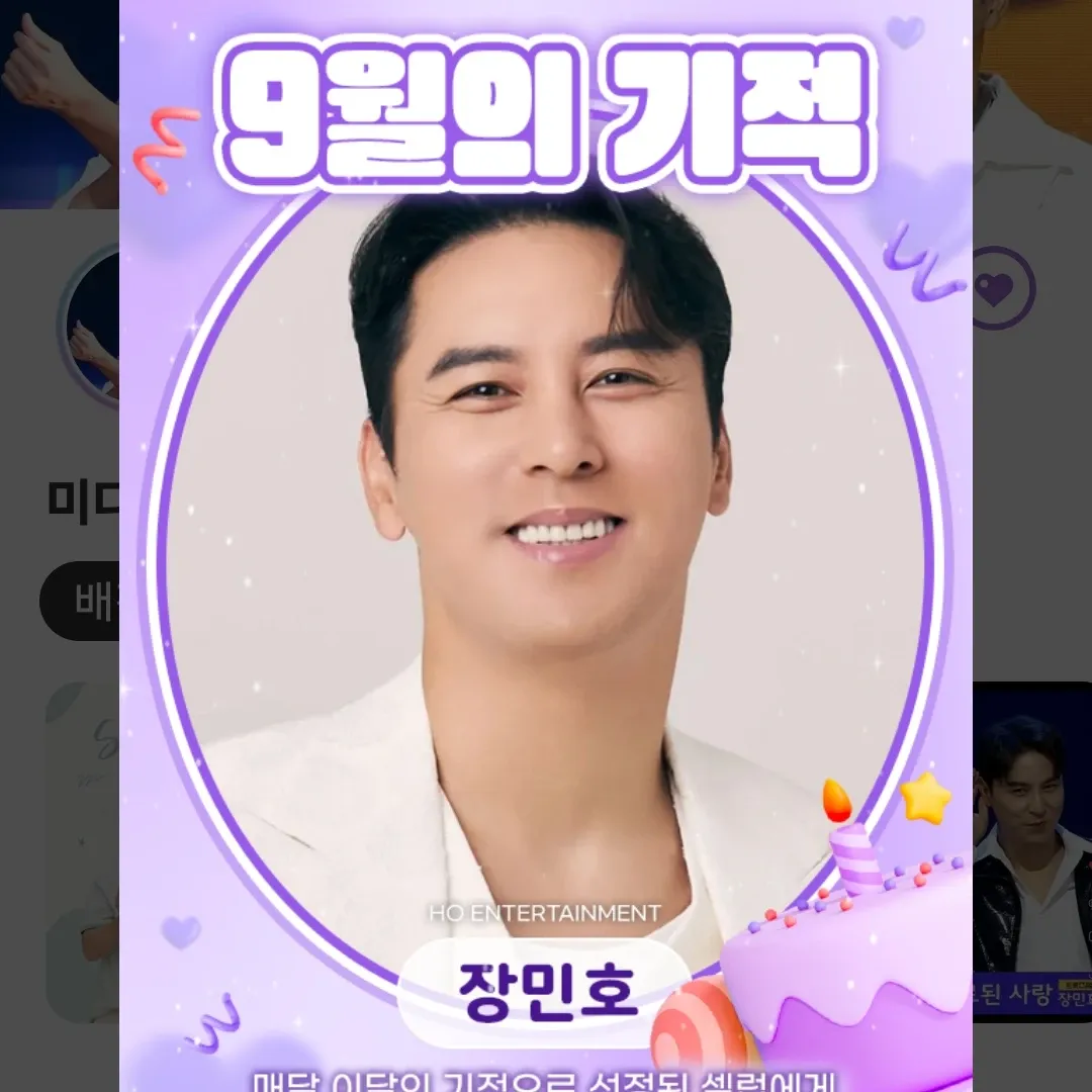Foto kegiatan terbaru dari Jang Minho