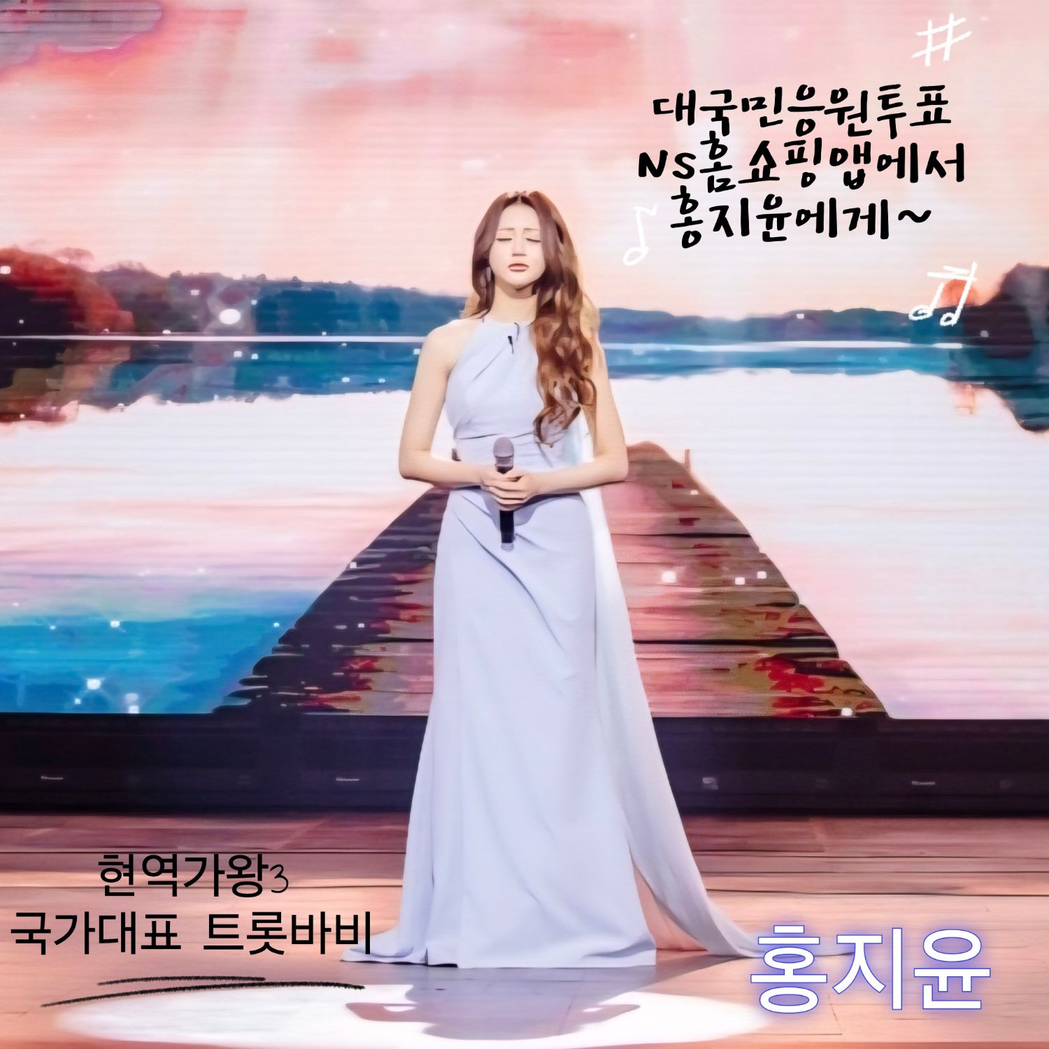 팬들이 사랑한 인기 셀럽 게시글