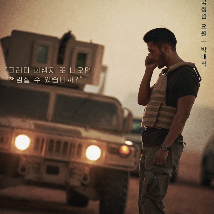 Foto terbaru dari Hyun Bin