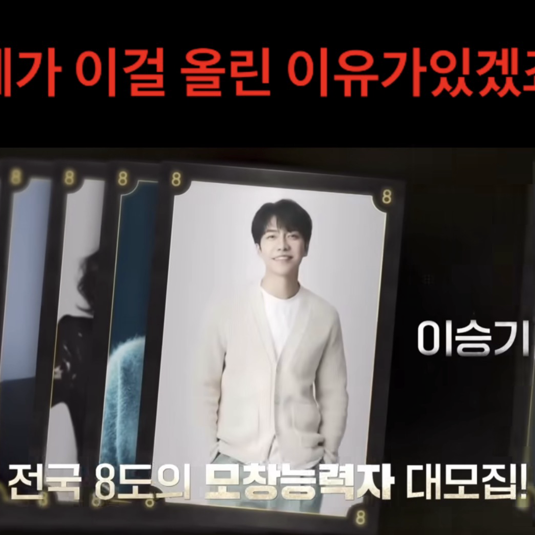 イ・スンギの最近の活動ショット