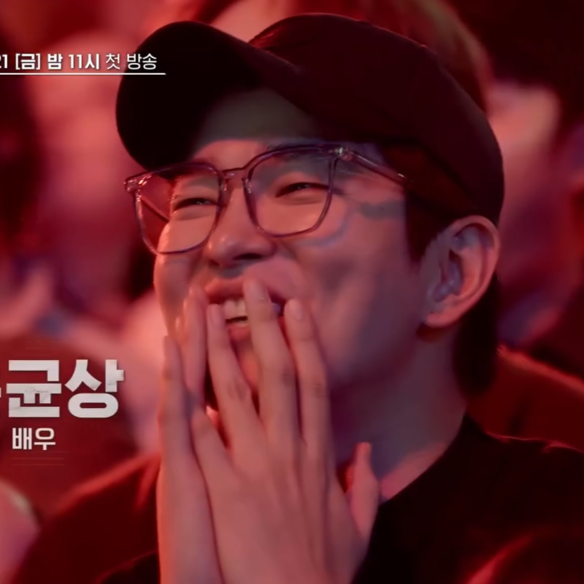Behind-the-scenes cut of Yoon Kyunsang