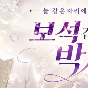 Behind-the-scenes cut of Park Sewook