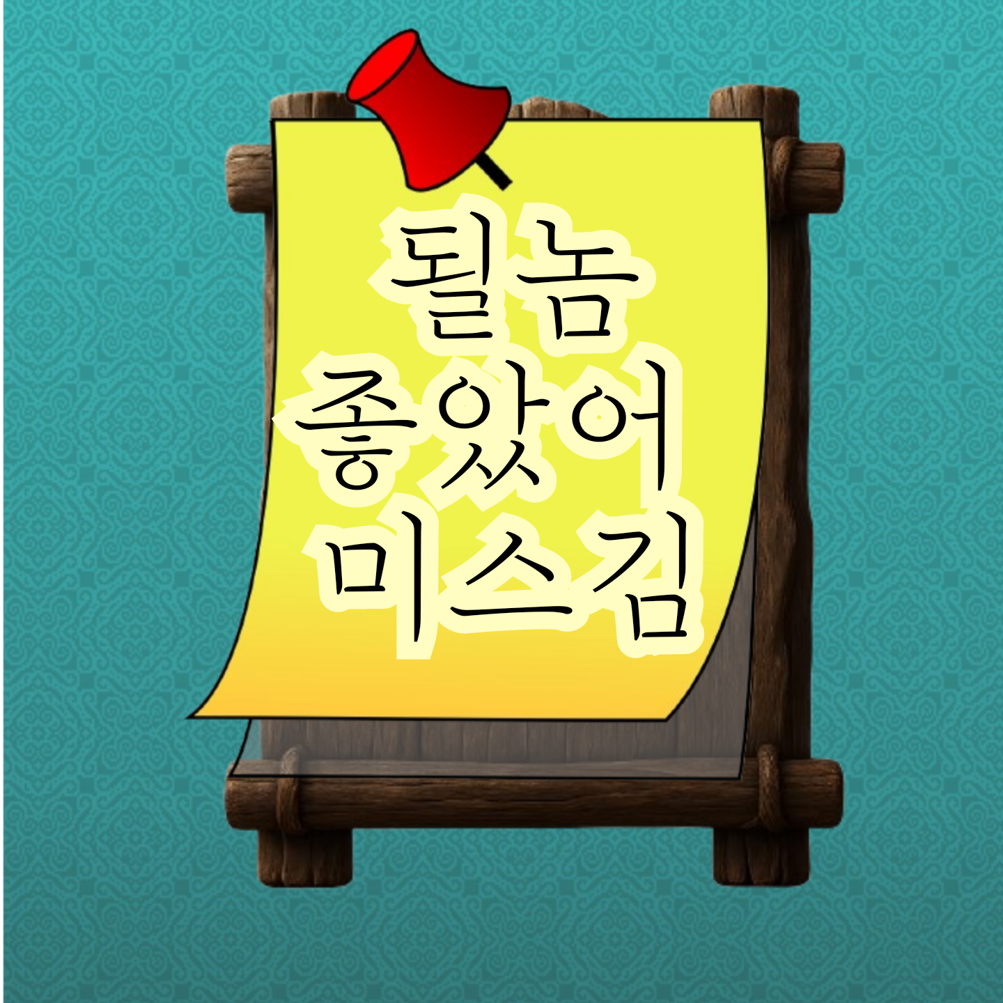 Recent activity shot of Miss Kim