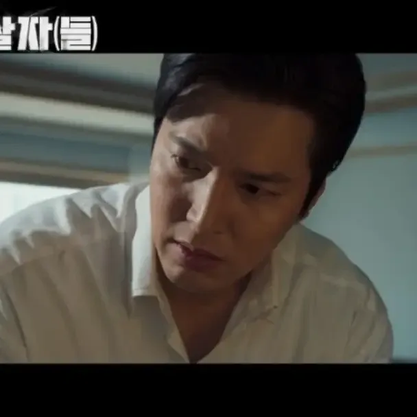 Latest photo of Lee Minho