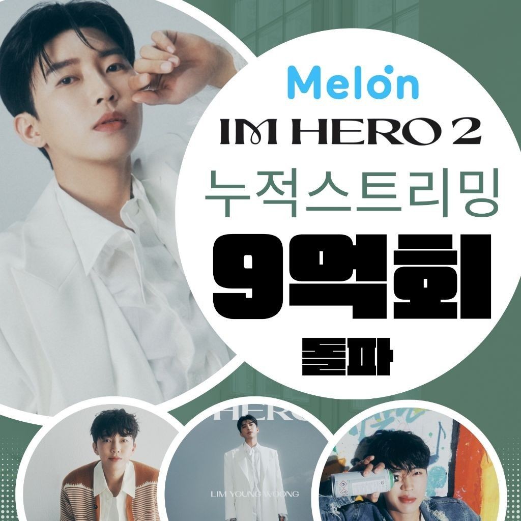 Momen yang diabadikan oleh penggemar Lim Youngwoong