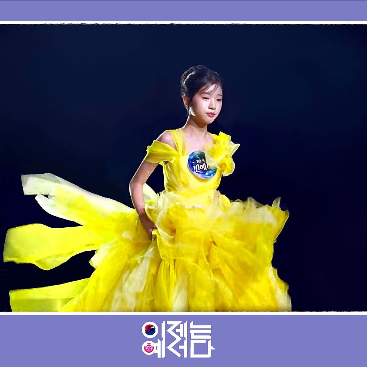 A moment captured by a fan of Bin Yeseo