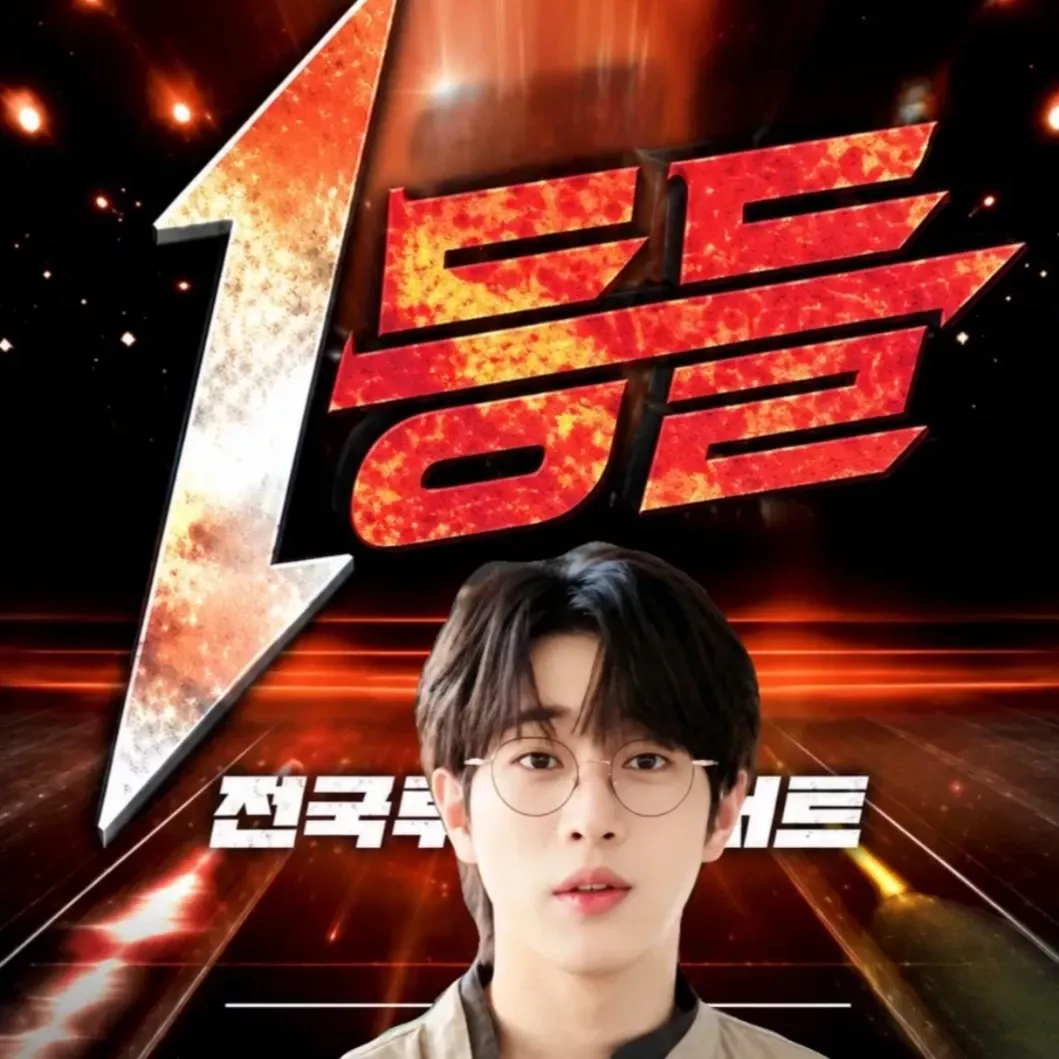 안성훈의 최신 사진
