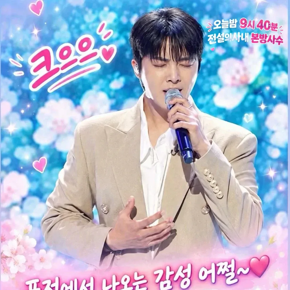 Latest photo of Hwang Yunsung