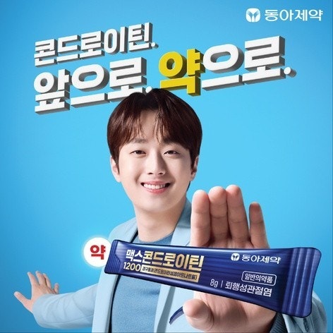 ファンが撮影したイ・チャンウォンの瞬間