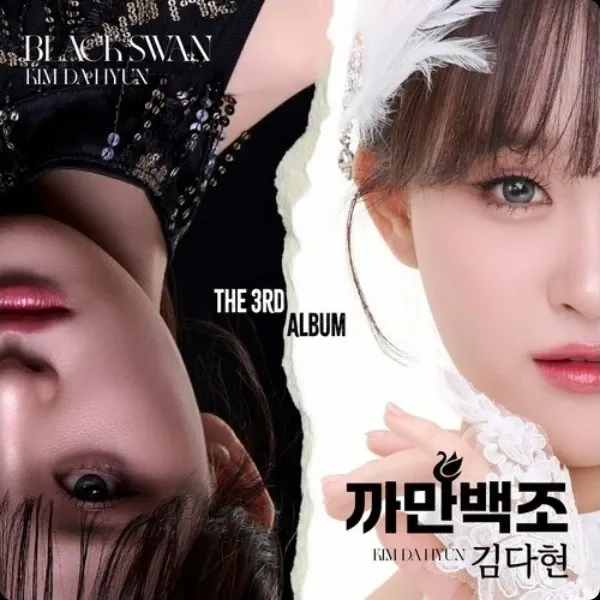 Foto kegiatan terbaru dari Kim Dahyun