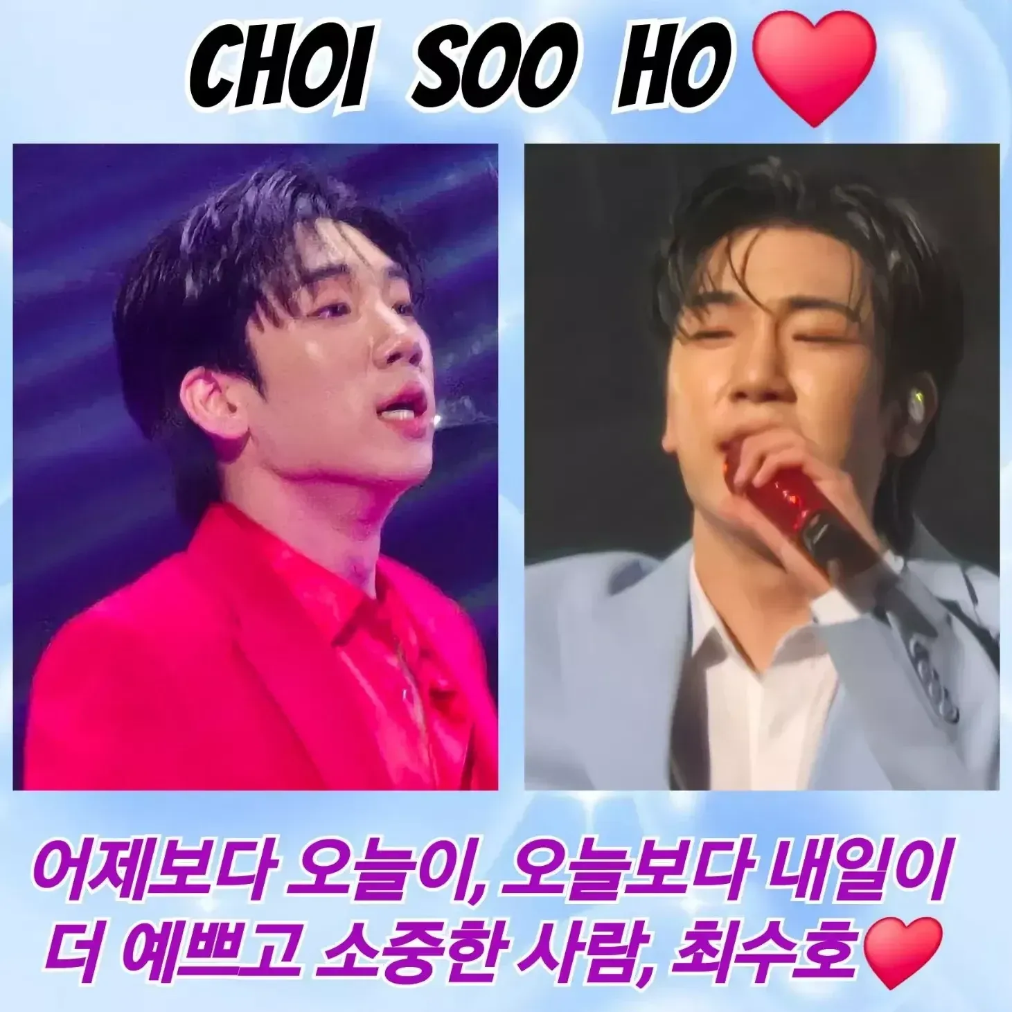 A moment captured by a fan of Choi Sooho