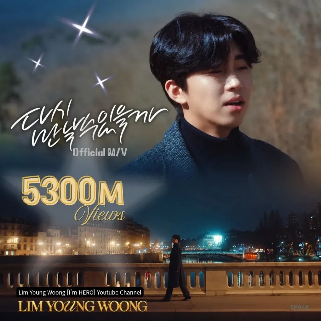 Foto kegiatan terbaru dari Lim Youngwoong