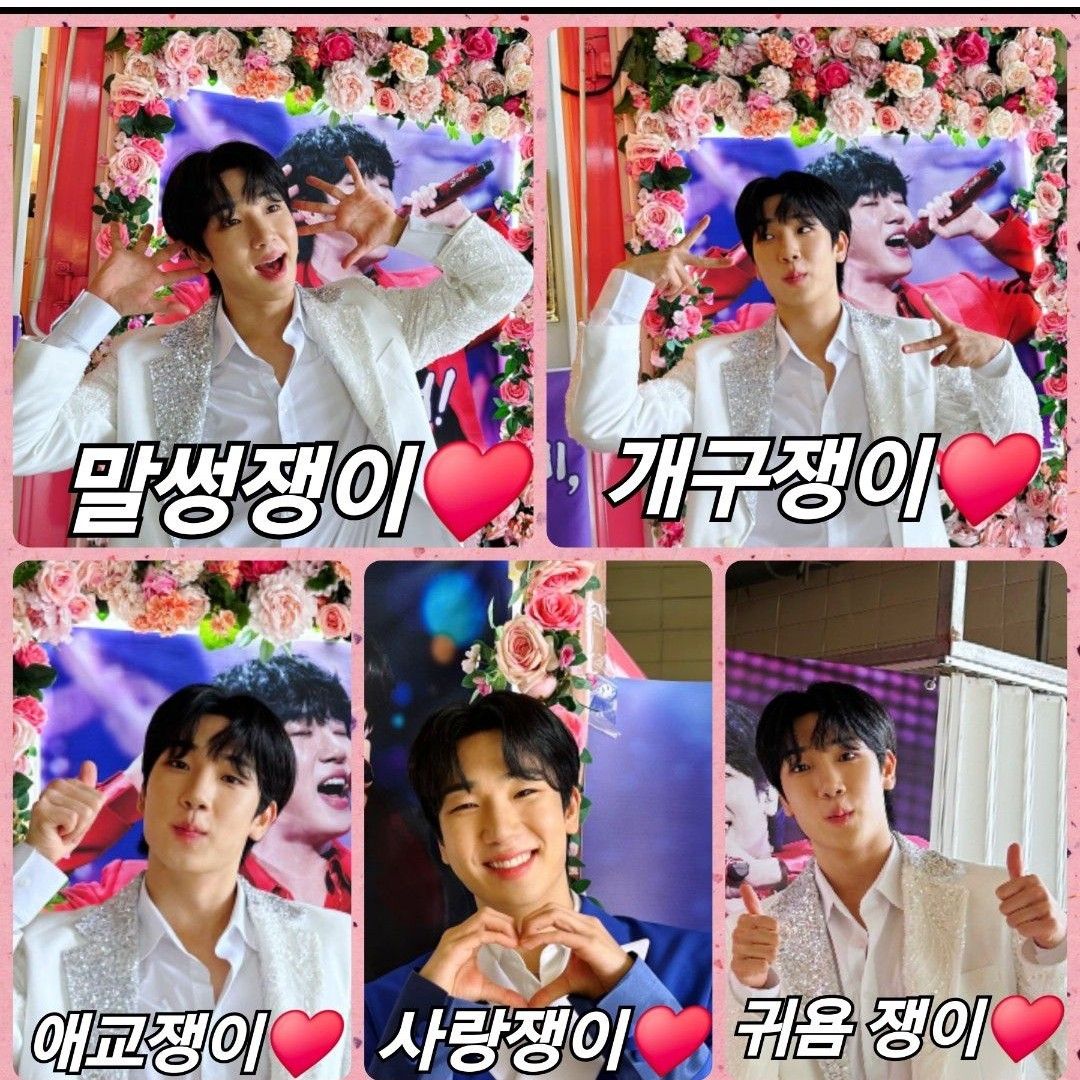 Choi Sooho的最新照片