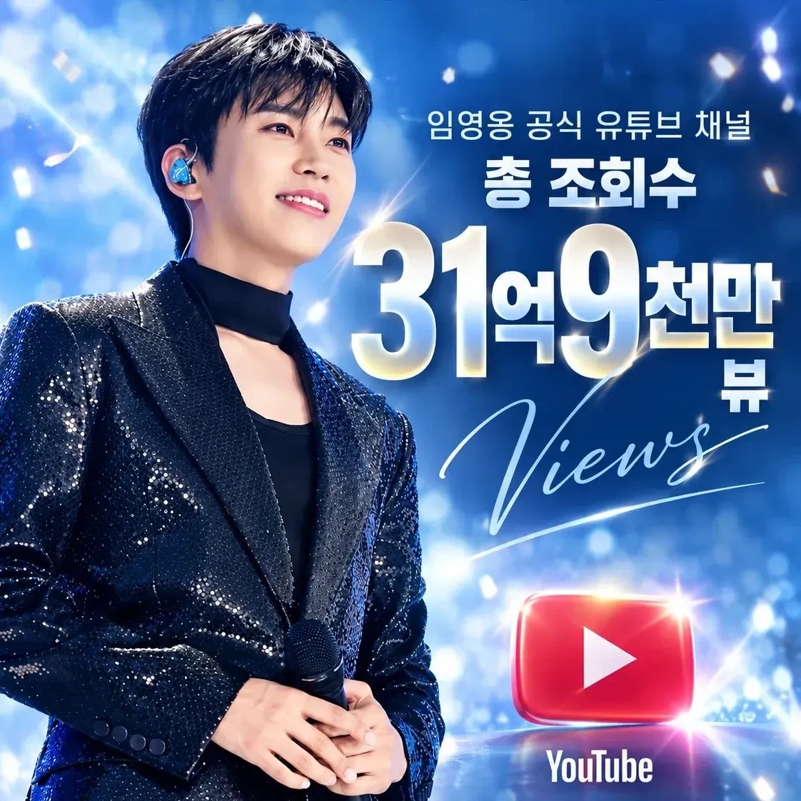 Foto kegiatan terbaru dari Lim Youngwoong