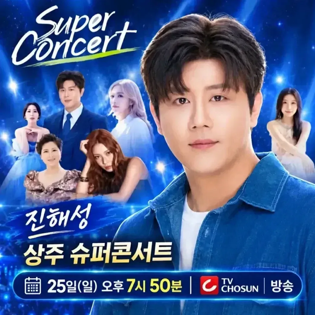 Recent activity shot of Jin Haesung