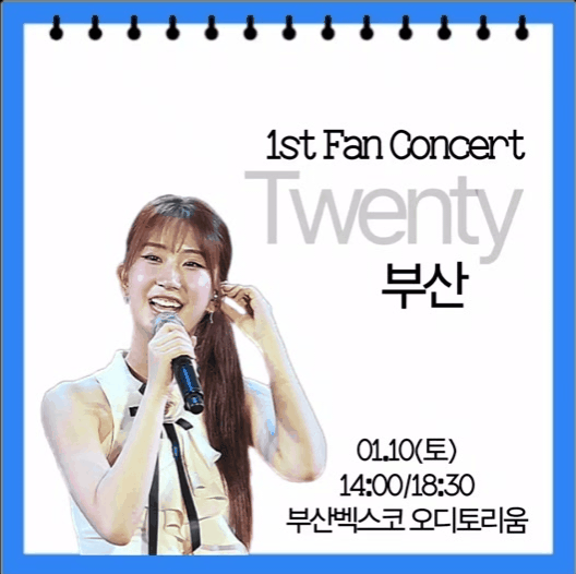 ファンが撮影したチョン・ユジンの瞬間