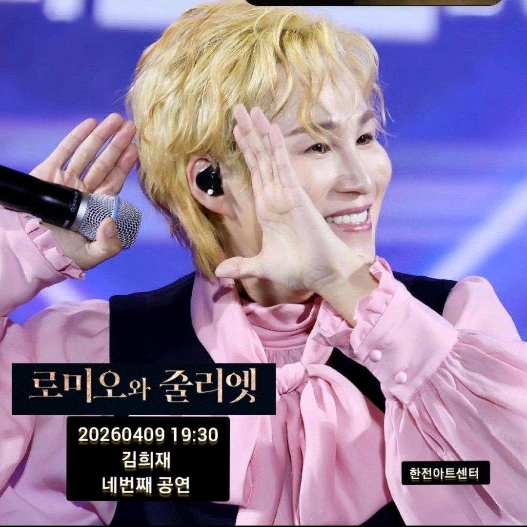 金熙栽的幕後花絮