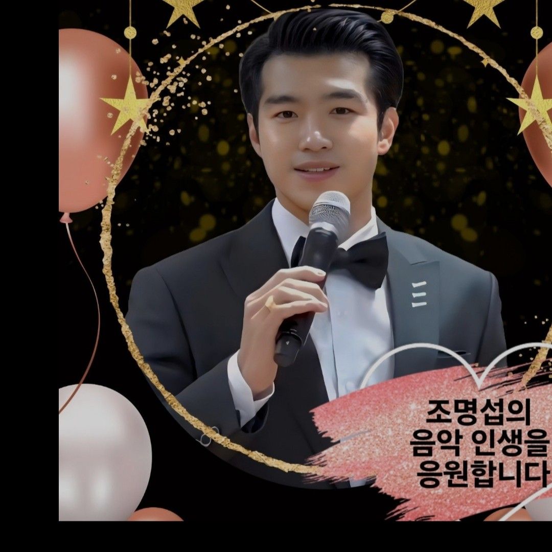 조명섭의 최신 사진