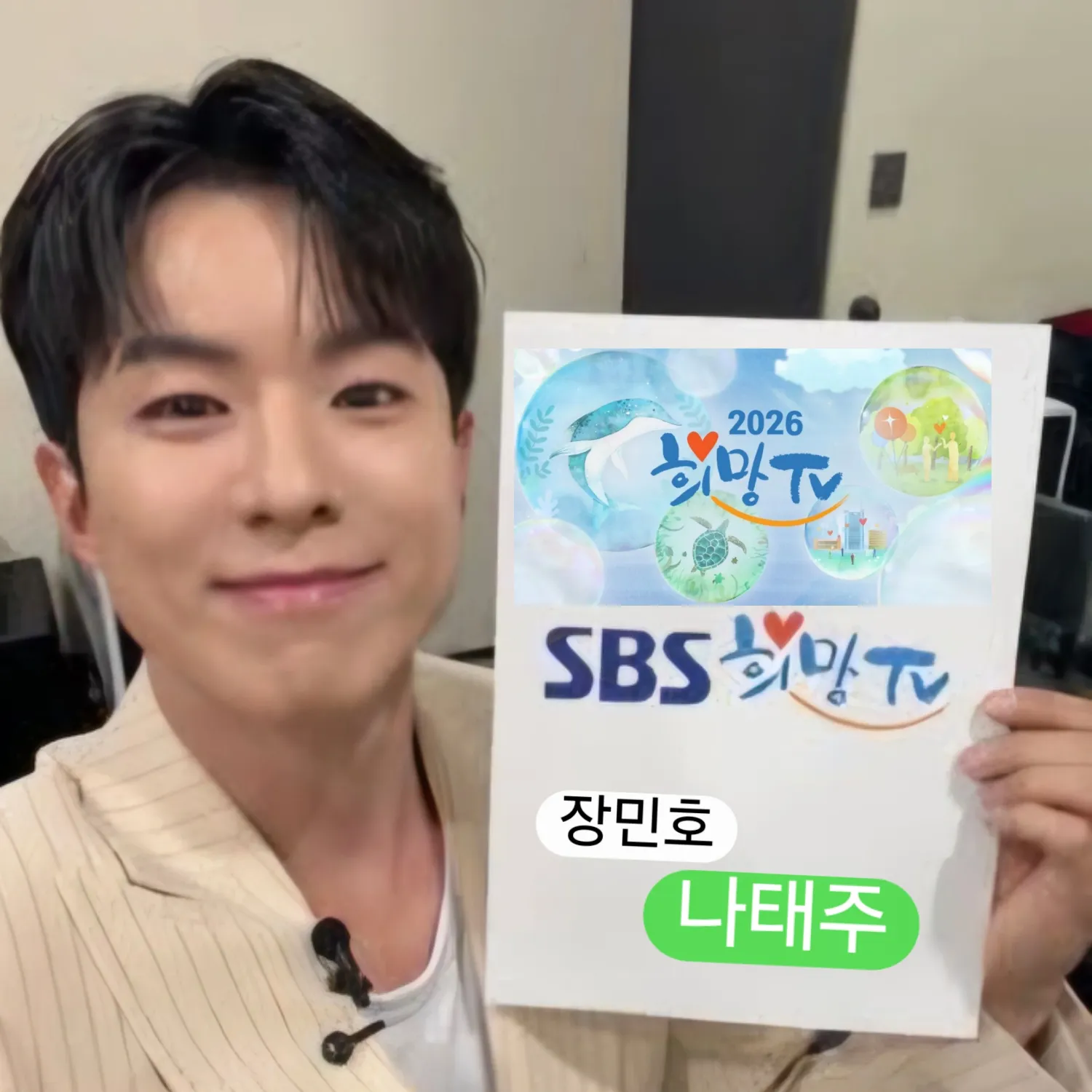 Latest photo of Na Taejoo