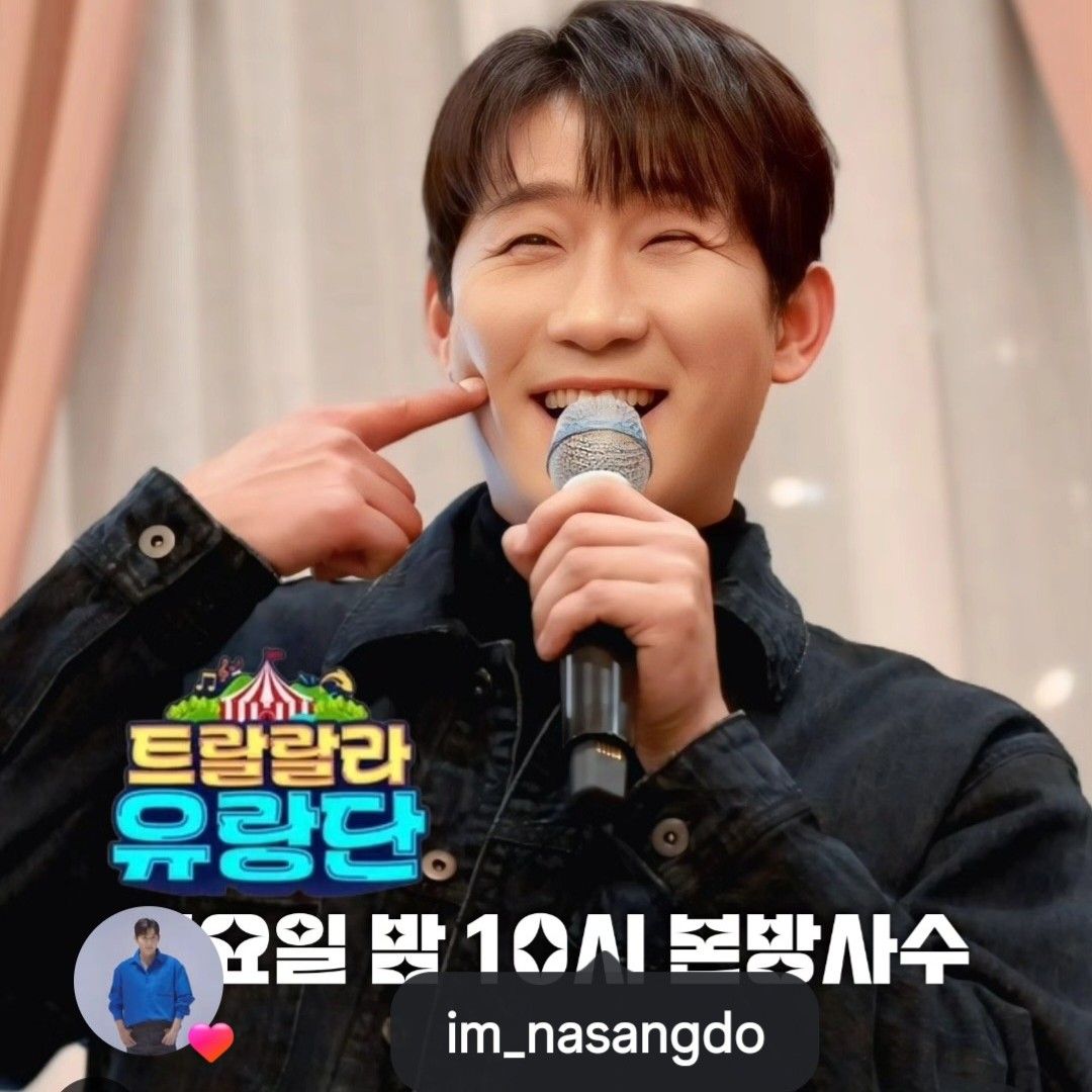 Behind-the-scenes cut of Na Sangdo