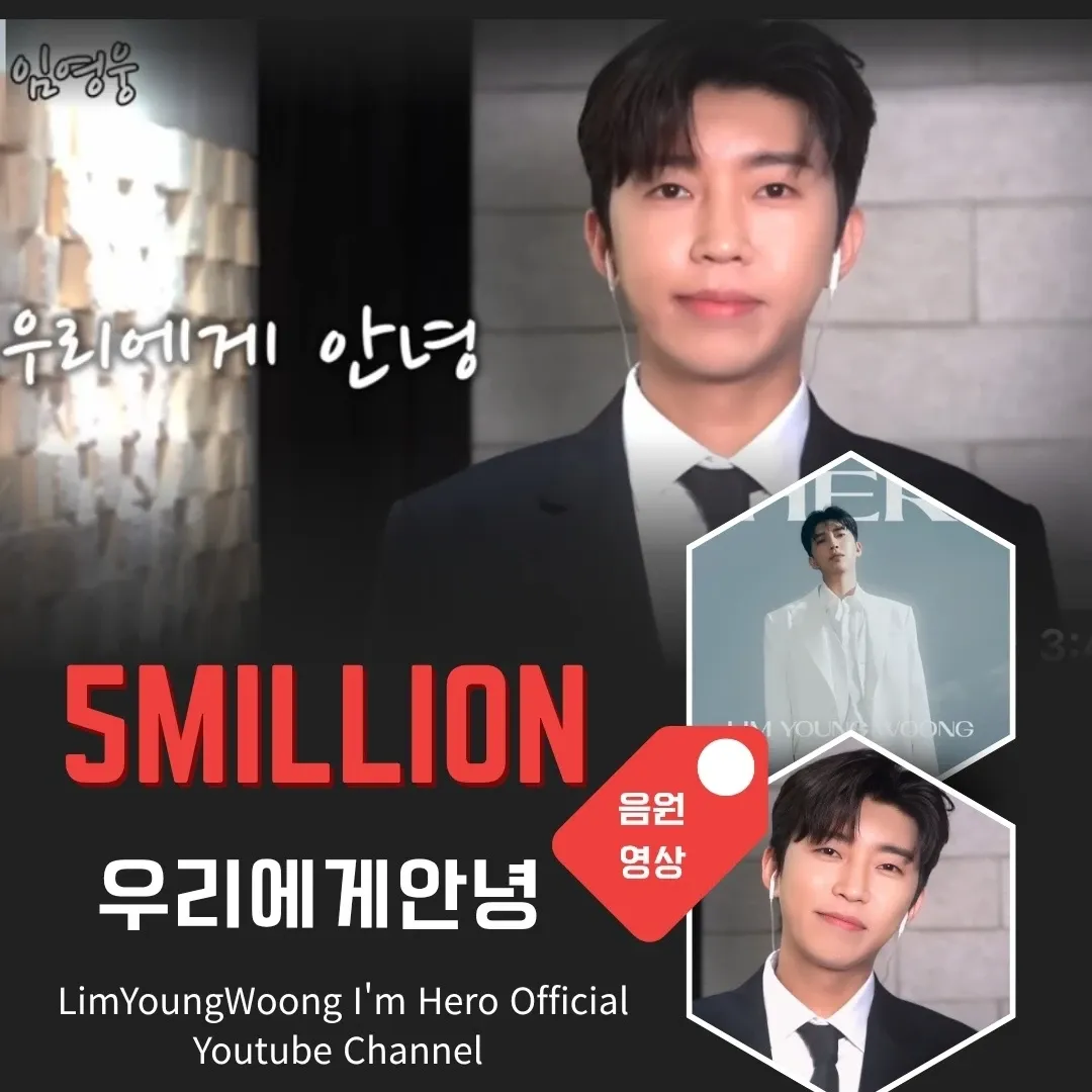Foto kegiatan terbaru dari Lim Youngwoong