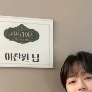 李灿元的近期活动照