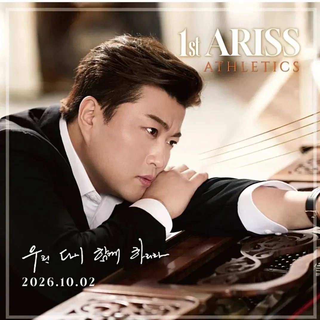 Behind-the-scenes cut of Kim Hojoong