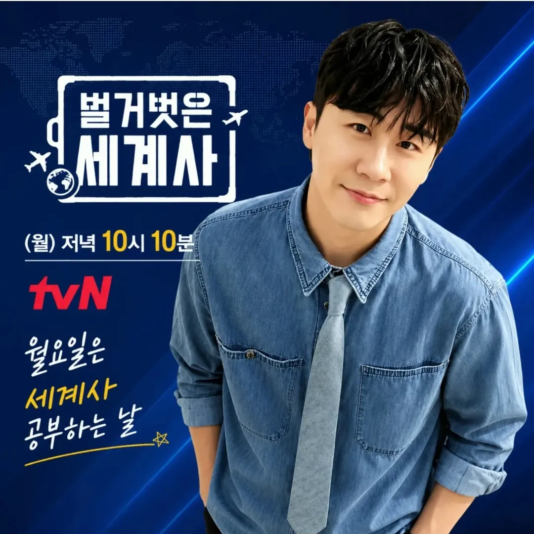 영탁의 비하인드 컷