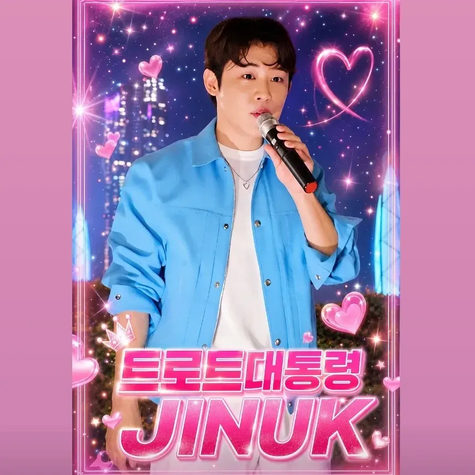 A moment captured by a fan of Jinuk