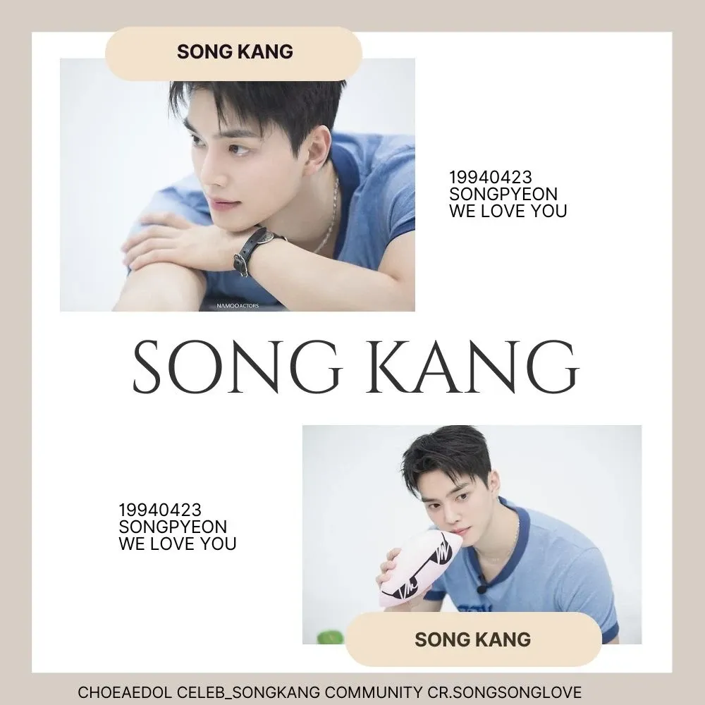 A moment captured by a fan of Song Kang