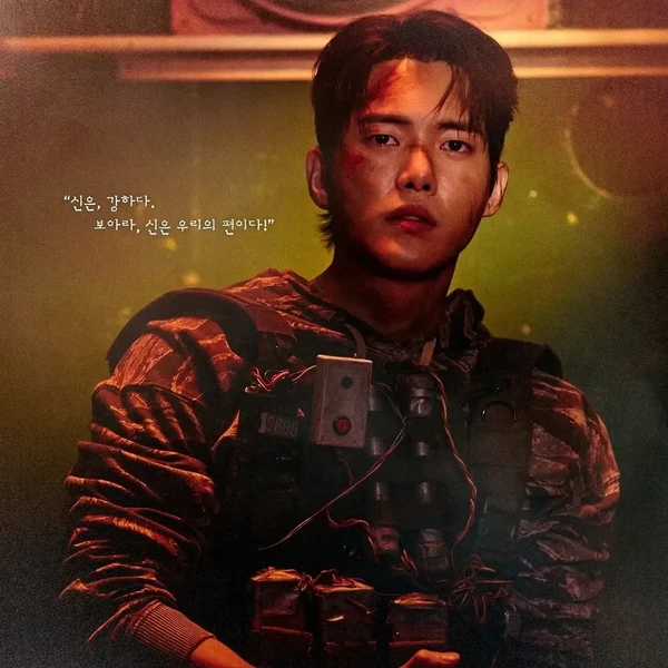 Popular profile image of Kim Gunwoo selected by vote