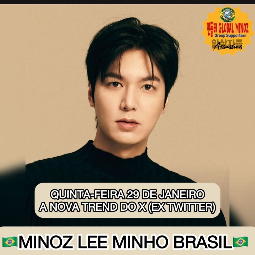 Recent activity shot of Lee Minho