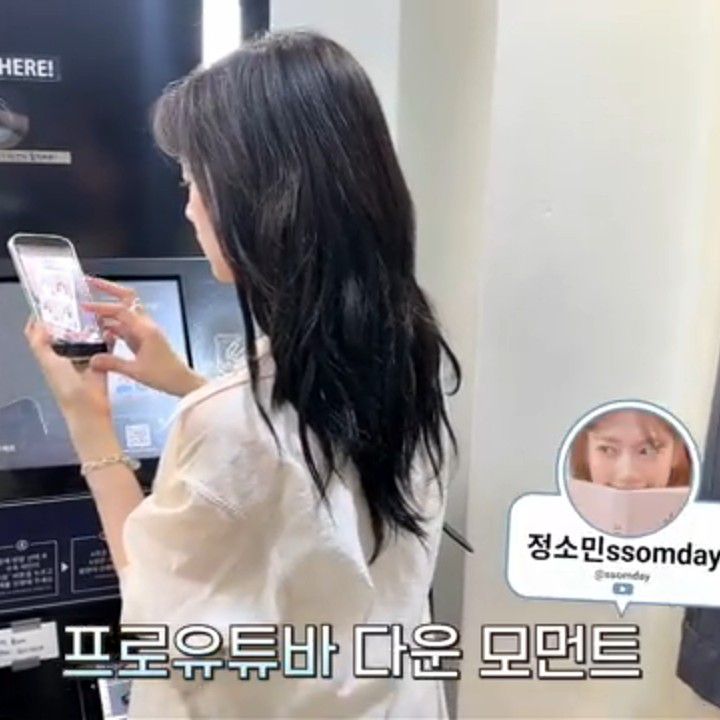 Latest photo of Jung Somin