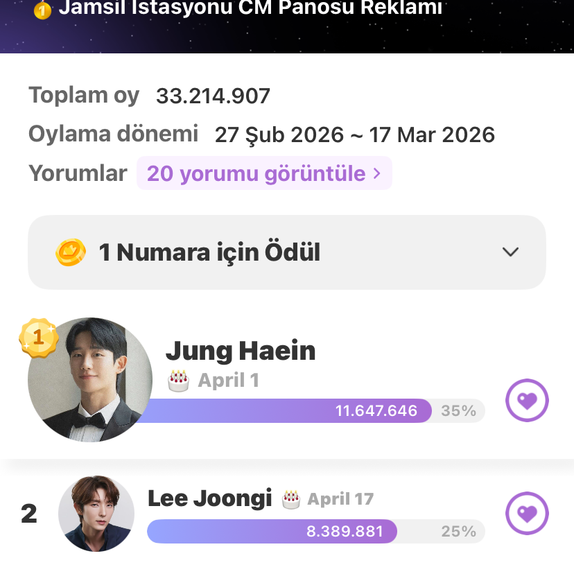 A moment captured by a fan of Lee Joongi
