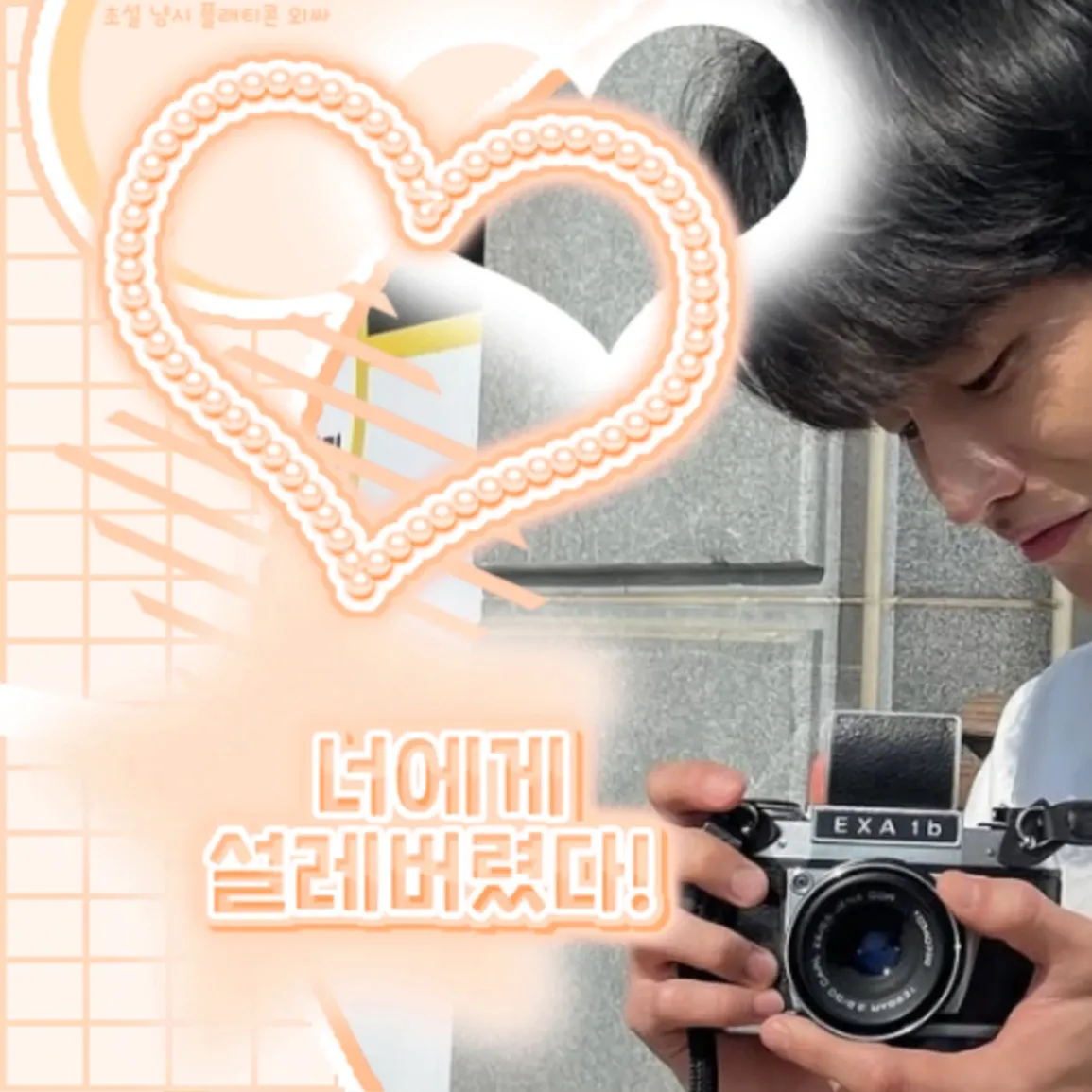 Latest photo of Kim Dowan