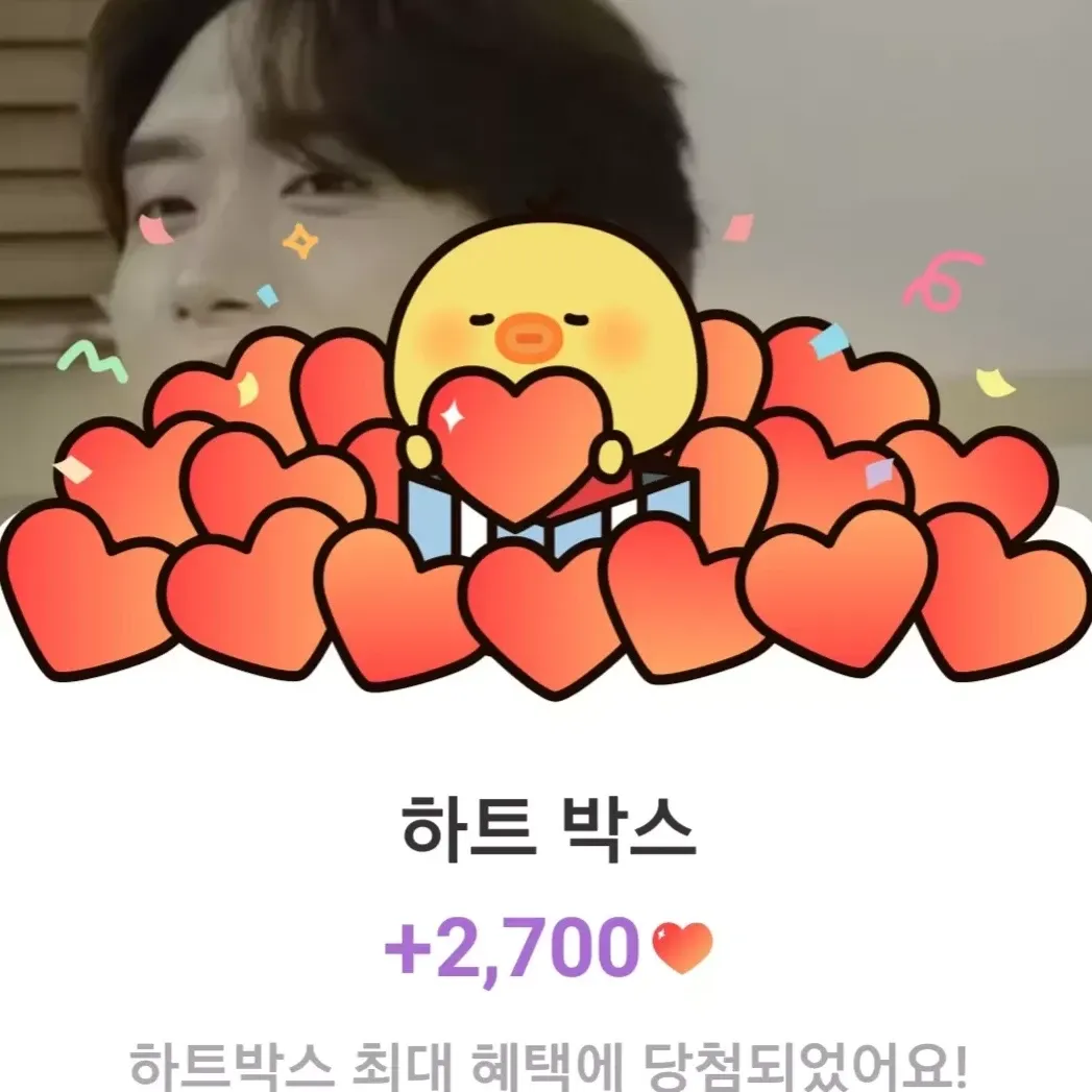 Recent activity shot of Choi Woojin
