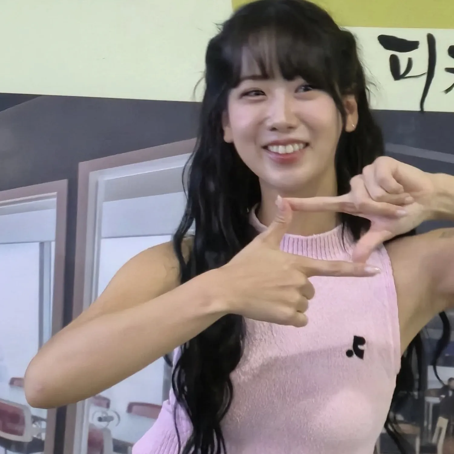 Recent activity shot of Kang Hyeyeon