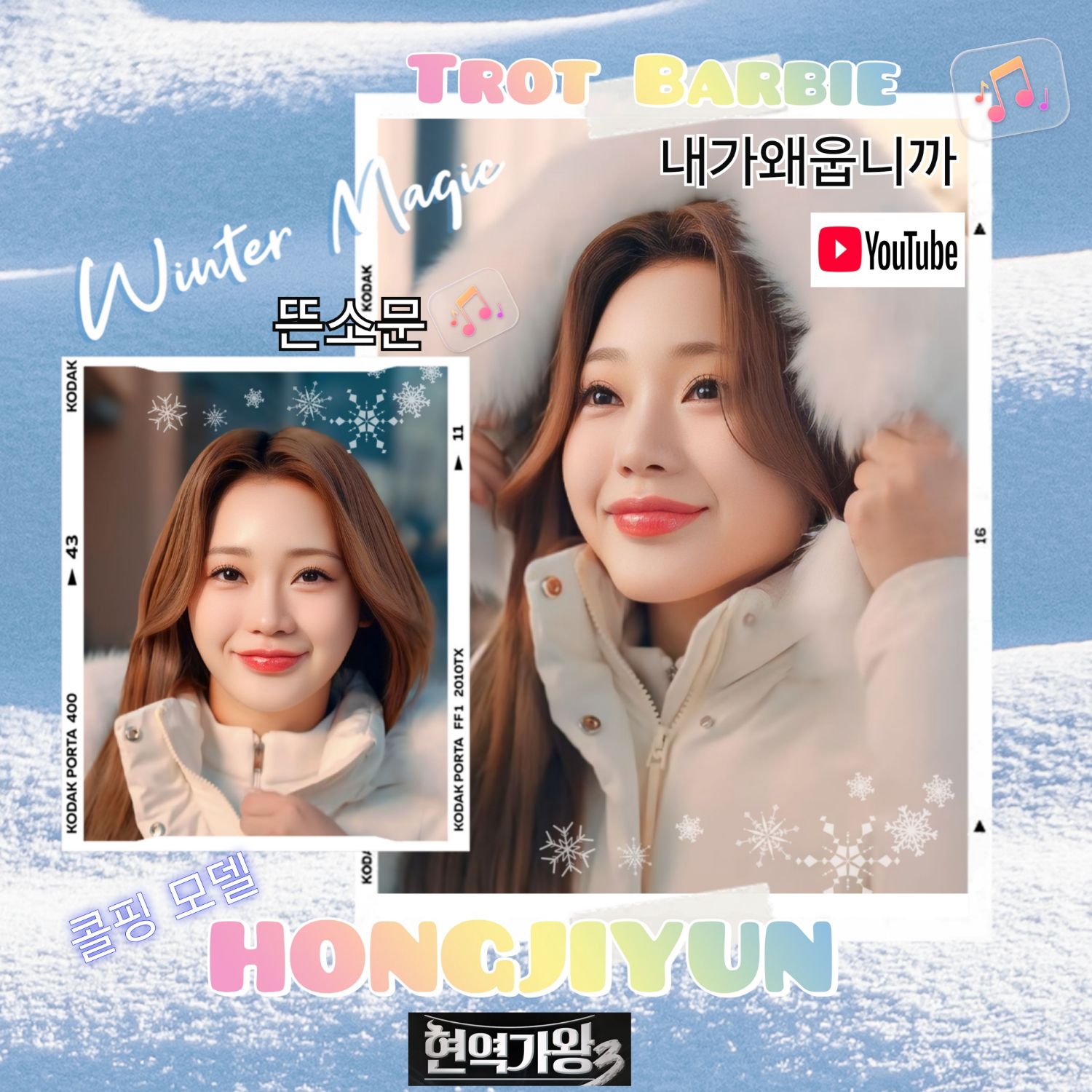 ホン・ジユンの最近の活動ショット