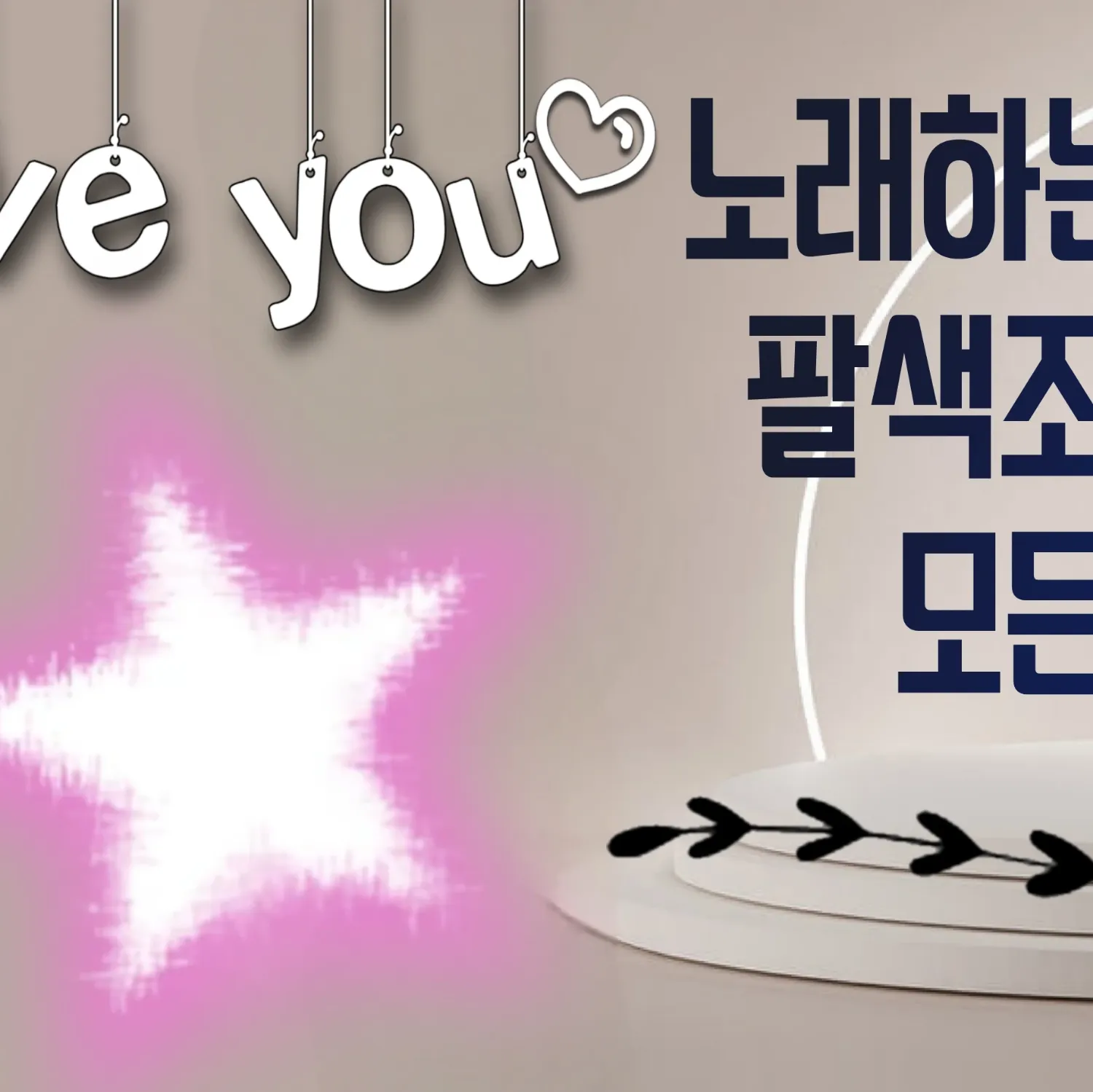 Foto kegiatan terbaru dari Park Sewook