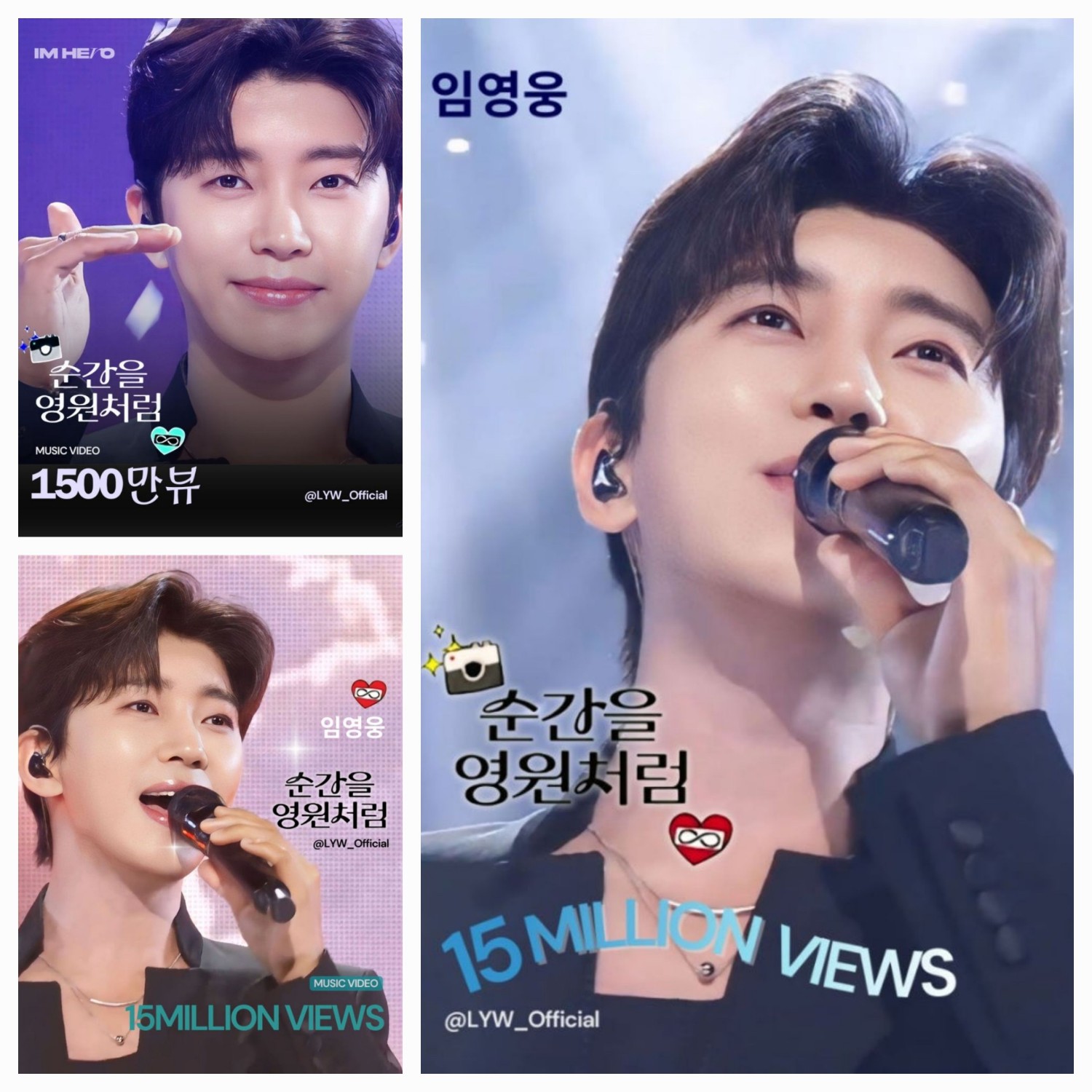 Momen yang diabadikan oleh penggemar Lim Youngwoong