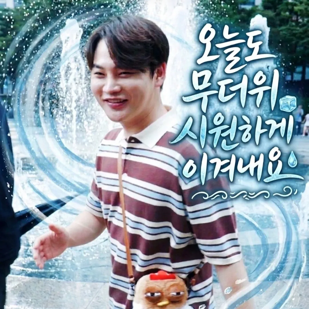 박서진 최근 활동샷