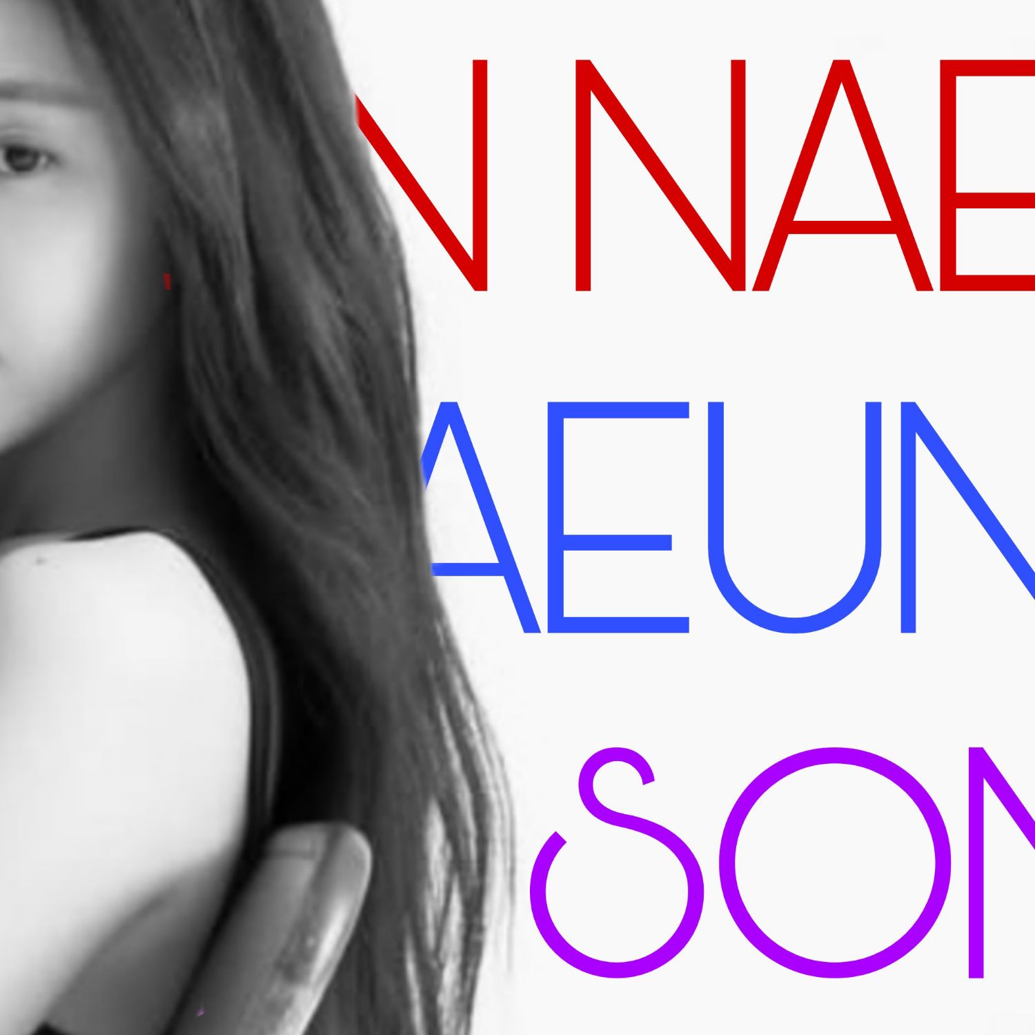 Recent activity shot of Son Naeun