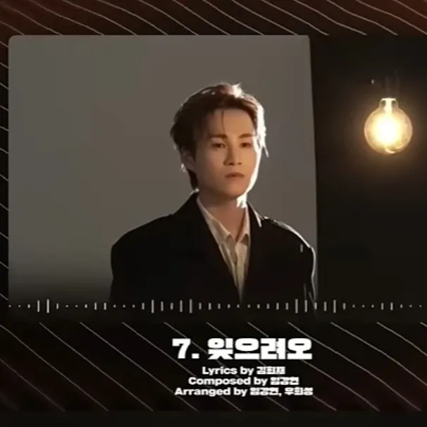 김희재의 비하인드 컷