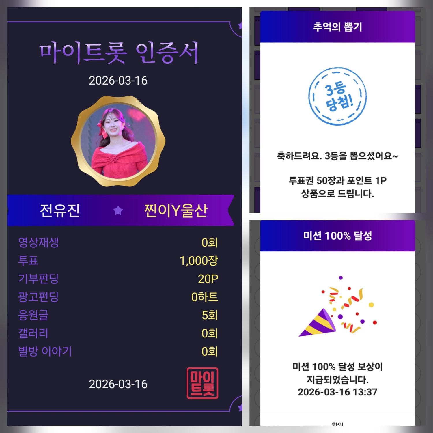 Cuplikan di balik layar dari Jeon Yujin