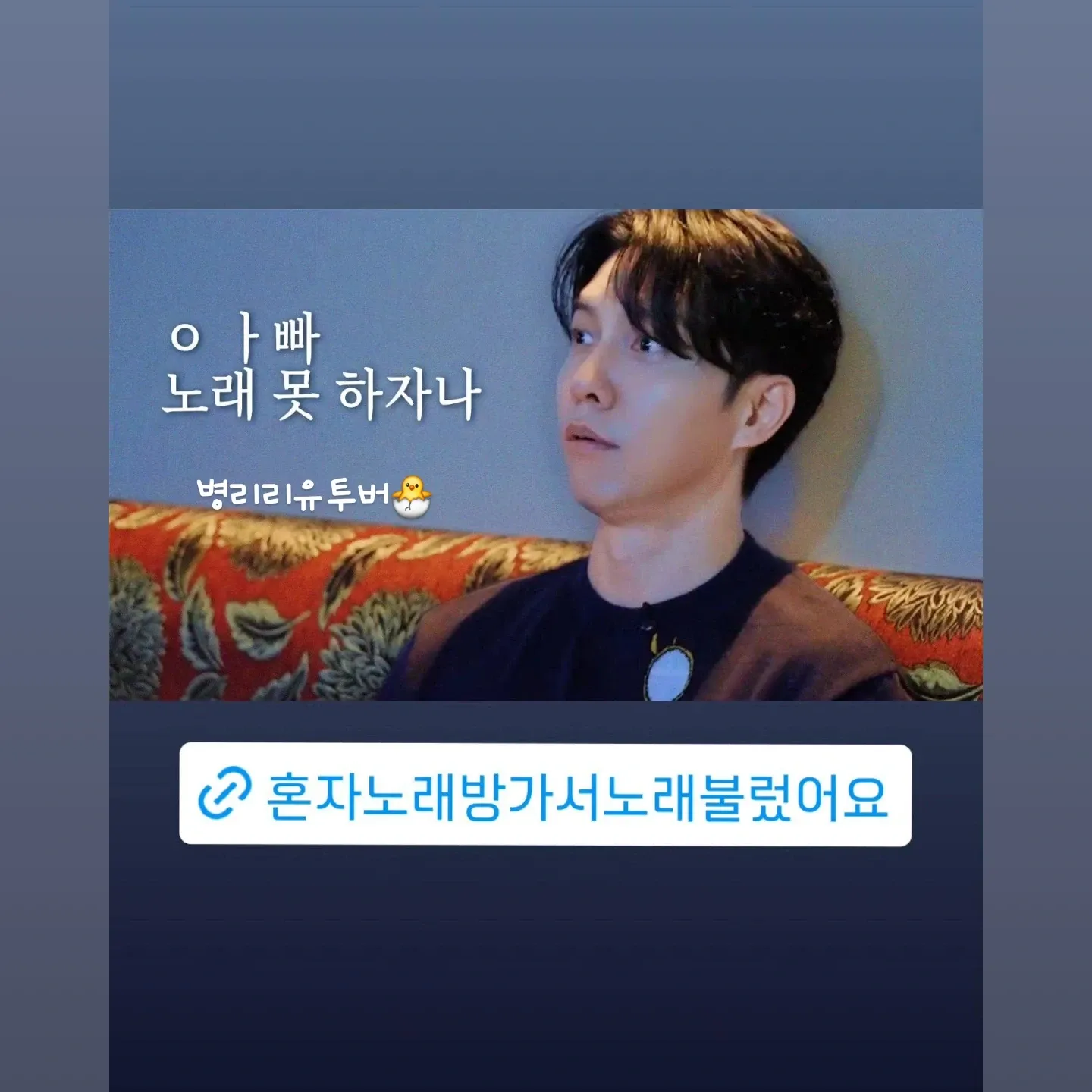 Foto terbaru dari Lee Seunggi